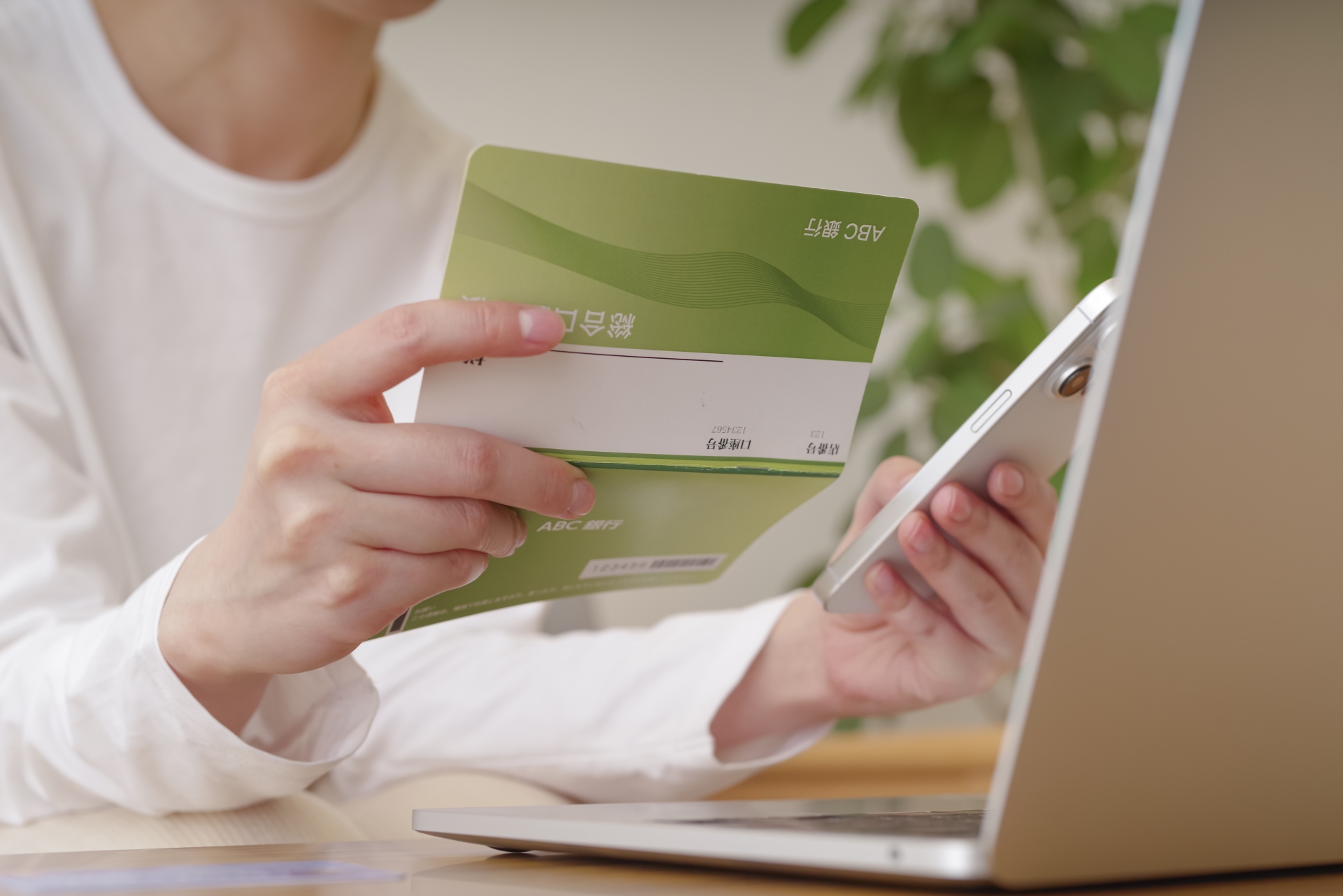 被相続人名義の銀行口座